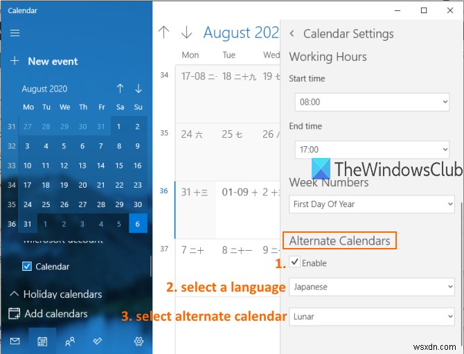 Windows11/10のカレンダーアプリで代替カレンダーを有効または無効にする方法 