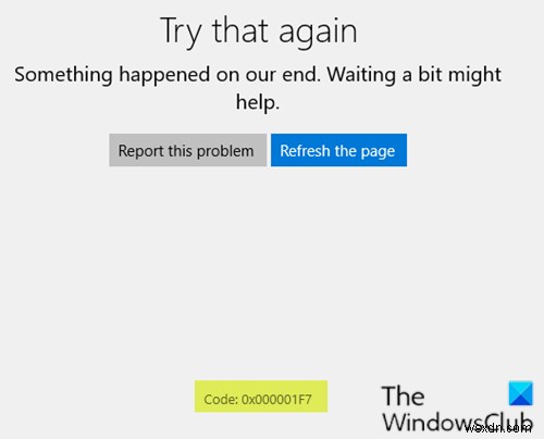 Microsoft Storeが機能しない、エラーコード0x000001F7 