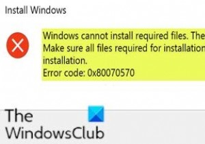 Windowsは必要なファイルをインストールできません、エラーコード0x80070570 