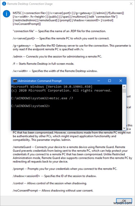 Windows10でのリモートデスクトップ接続のコマンドラインパラメーター 