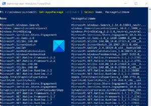 Windows10でPowerShellを使用してインストール済みプログラムのリストを作成する方法 