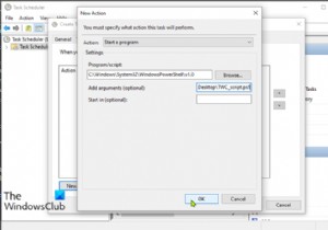 Windows10でタスクスケジューラを使用してPowerShellスクリプトをスケジュールする方法 