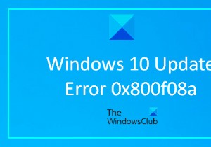 WindowsUpdateエラー0x800f08aを修正 