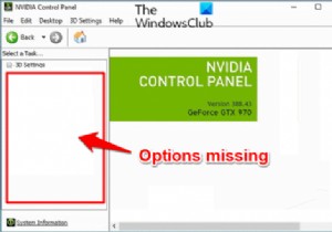 Windows 11/10でNVIDIAコントロールパネルが消えた・表示されないときの対処法7選