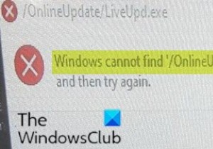 Windows 10で「/OnlineUpdate/LiveUpd.exe」が見つからないエラーの原因と対処法