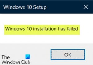 Windows11/10のインストールに失敗したエラーを修正 