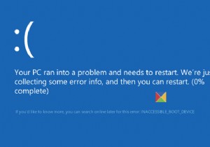 Windows11/10でのアクセスできないブートデバイスエラー 