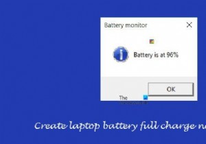 Windows 11/10でノートPCのバッテリー満充電通知を作成する方法