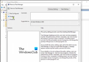 Windows10でタスクマネージャーを有効または無効にする方法 