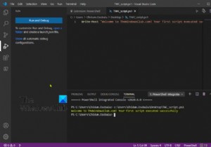 Windows11/10でPowerShellスクリプトファイルを作成して実行する方法 