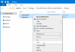 Windows10でフォトアプリの設定をバックアップおよび復元する方法 