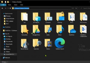 Windows 11/10でフォルダのデフォルトアイコンを変更・復元する方法