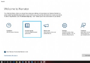 Windows10でナレーターを有効にして使用する方法 