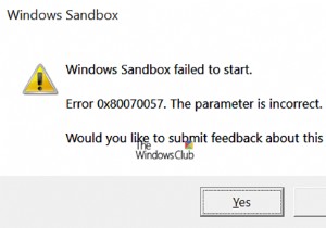 Windows Sandboxが起動しない：エラー0x80070057「パラメーターが正しくありません」の対処法