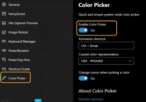 WindowsPowerToysでカラーピッカーモジュールを使用する方法 