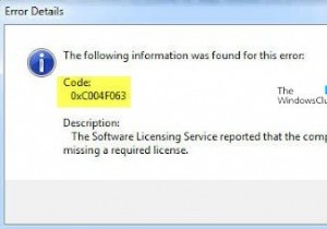 Windows 10のライセンス認証エラー0xc004f063を解決する方法｜原因と5つの対処法を徹底解説