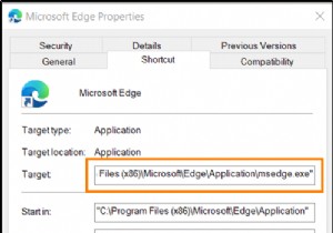 Windows11/10でMicrosoftEdgeのキャッシュサイズを変更する方法 