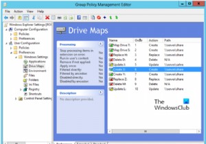 Windows11/10でグループポリシー設定を使用してドライブをマップする方法 