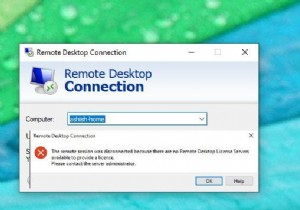 ライセンスを提供するために使用できるリモートデスクトップライセンスサーバーがないため、リモートセッションが切断されました 