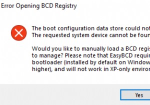 ブート構成データストアを開くことができませんでした 