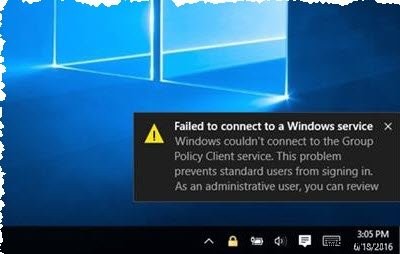 Windows11/10でWindowsサービスのエラーメッセージに接続できませんでした 