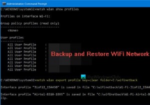 Windows10でWiFiまたはワイヤレスネットワークプロファイルをバックアップおよび復元する 