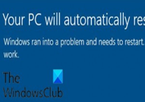 重要なシステムプロセスC：\ WINDOWS \ system32\lsass.exeがWindows10で失敗しました 