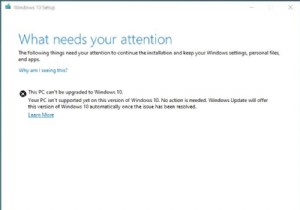 パリティストレージスペースの問題により、このPCをWindows10にアップグレードできません 