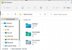 Windows 11/10のクイックアクセスではなく、このPCでファイルエクスプローラーを開いてください 