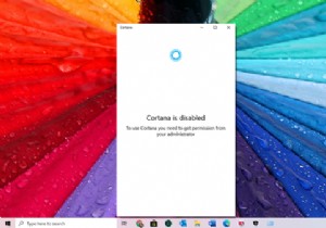 CortanaはWindows10で無効になっています–権限の問題 