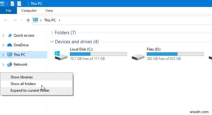 Windows11/10のファイルエクスプローラーナビゲーションペインにごみ箱を追加する方法 