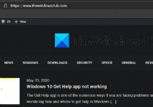 MicrosoftEdgeブラウザでQRコードジェネレータを有効にする方法 