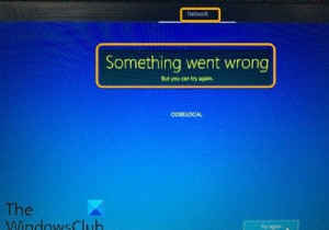 Windows 11/10 OOBEがエラーで失敗し、セットアップが不完全になります 