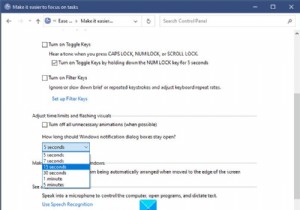 Windows 10で通知ダイアログの表示時間を長くする方法