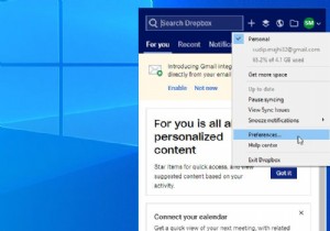 WindowsのファイルエクスプローラーでDropboxファイルとフォルダーを開く方法 