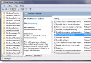 Windows 11/10でユーザーによるプログラムのインストール・実行をブロックする方法