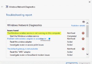 このコンピューターではWindowsワイヤレスサービスが実行されていません 