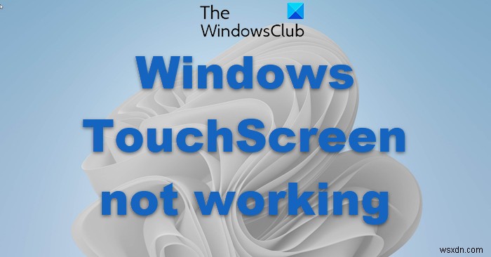 タッチスクリーンがWindows11/10で機能しない 