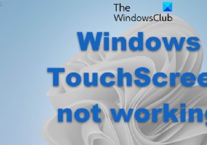 タッチスクリーンがWindows11/10で機能しない 