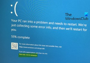 Windows10のCACHE_MANAGERブルースクリーンを修正 