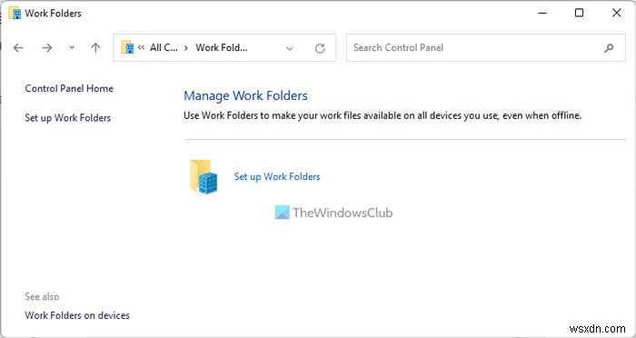 Windows11/10でWorkFoldersを設定する方法 