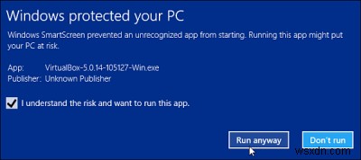 Windows11/10でSmartScreenフィルターをオフまたは無効にする方法 