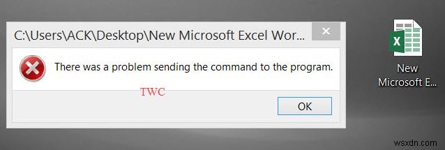 Windows11/10のプログラムにコマンドを送信する際に問題が発生しました 