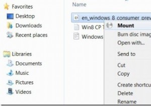 Windows 11/10でISOファイルをマウント・アンマウントする方法【標準機能で簡単】