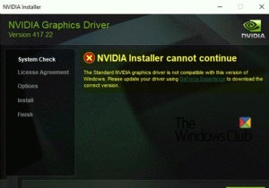 Windows 11/10で「NVIDIAインストーラーは続行できません」エラーが出る原因と解決策