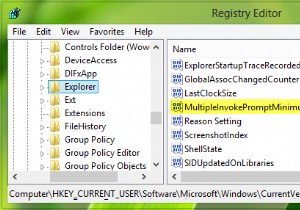 Windows11/10で15を超えるファイルを印刷する方法 