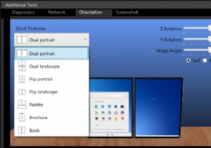 Windows10Xエミュレータのハードウェアとソフトウェアの最小要件 
