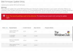 Dell BIOSアップデートがインストールされない–セキュリティ設定を検出できませんでした 