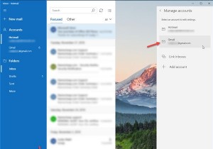 Windows10のメールアプリからメールアカウントを削除する方法 
