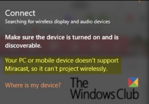 お使いのPCはWindows11/10のMiracastエラーをサポートしていません 